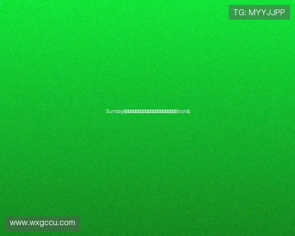 Sunday扮嘢王:玩转潮流,释放真我,你就是下一个时尚Icon!